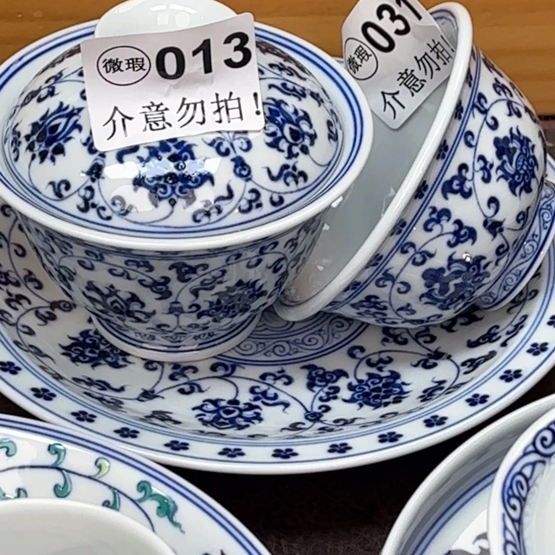 俗***个微瑕景德镇陶瓷杯子