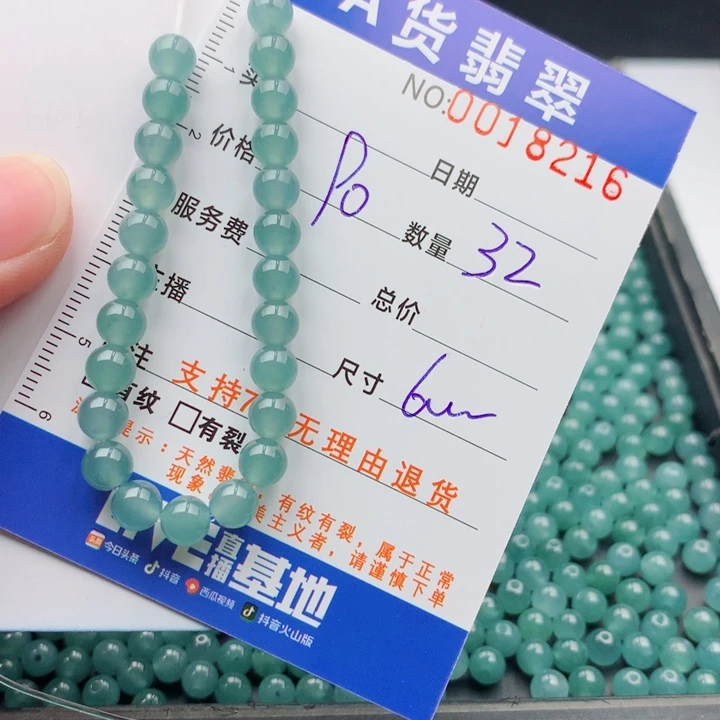 未镶嵌手链翡翠多样性