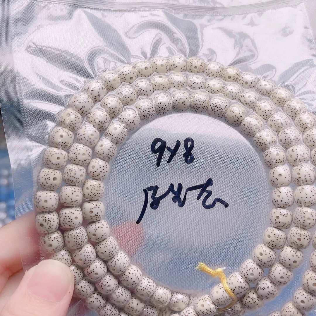 華***仔把件星月菩提星月