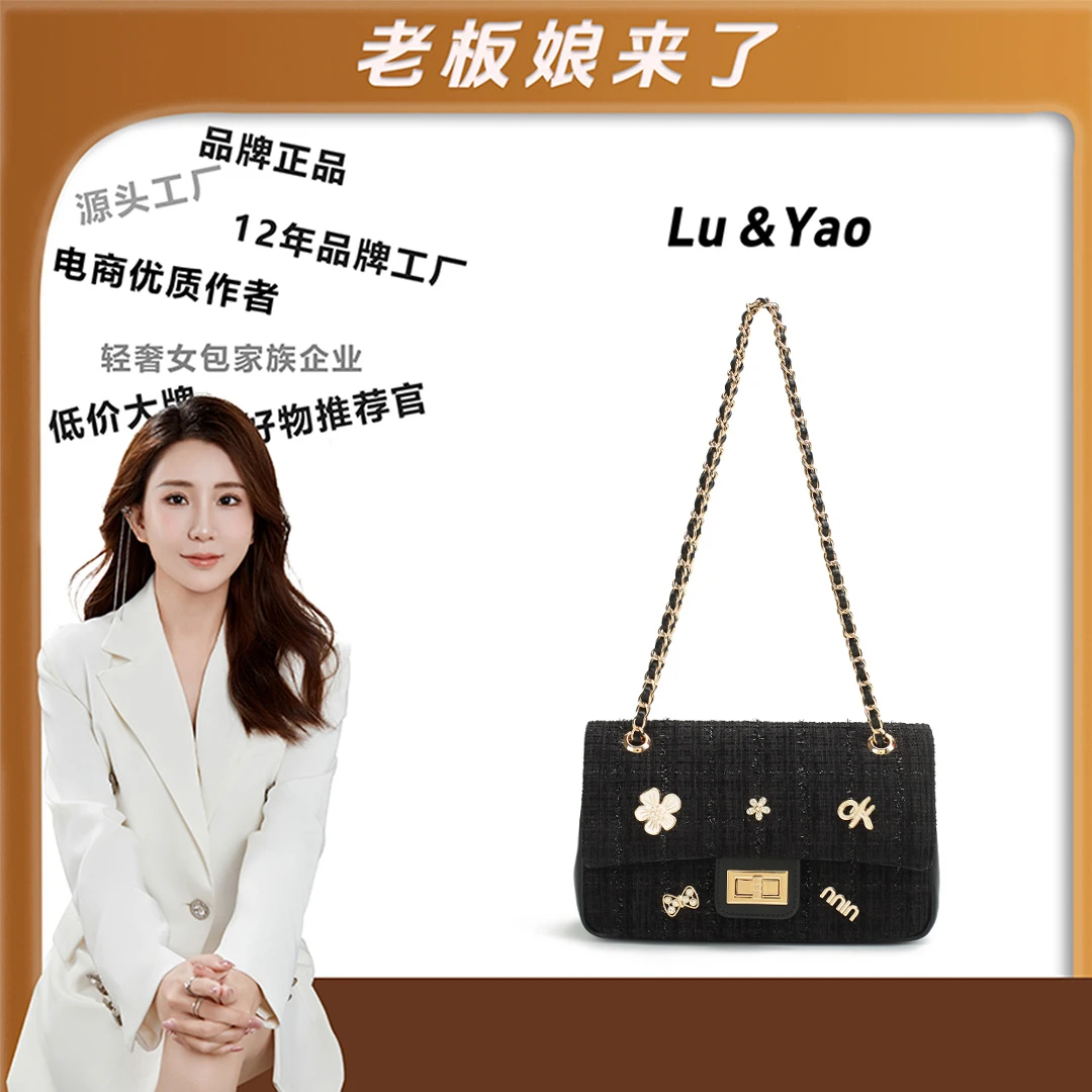 【路遥定制】AMEIXAMBAR爱美巴冬季新款轻奢时尚通勤包单肩斜挎包