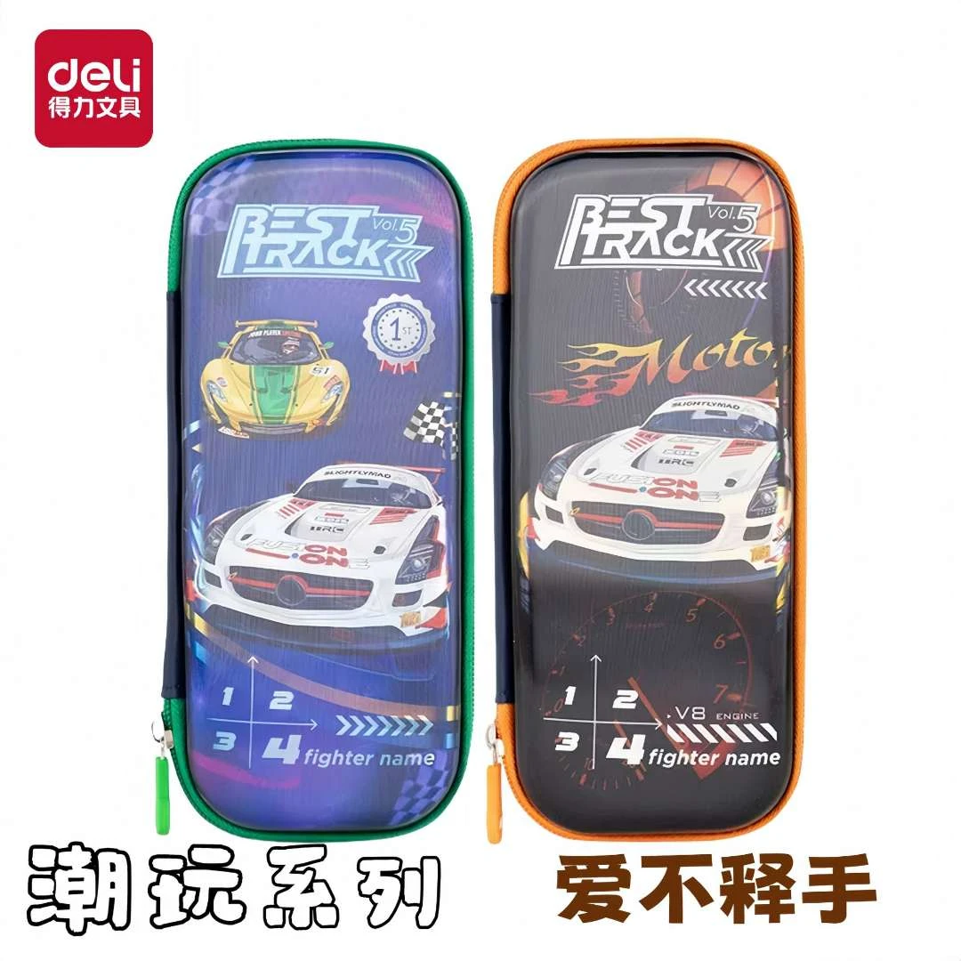 Deli/得力EVA多用途6-12岁男童笔袋超酷卡通大容量笔袋多功能大容