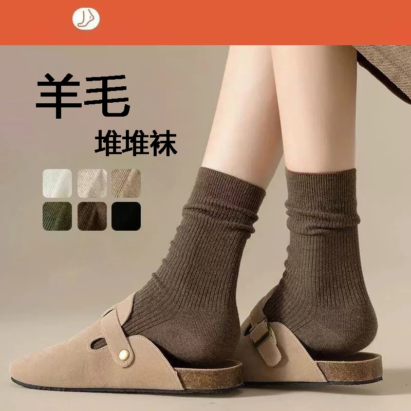 羊毛袜子女款中筒袜春秋款棕色复古美拉德勃肯鞋袜堆堆袜秋冬长袜