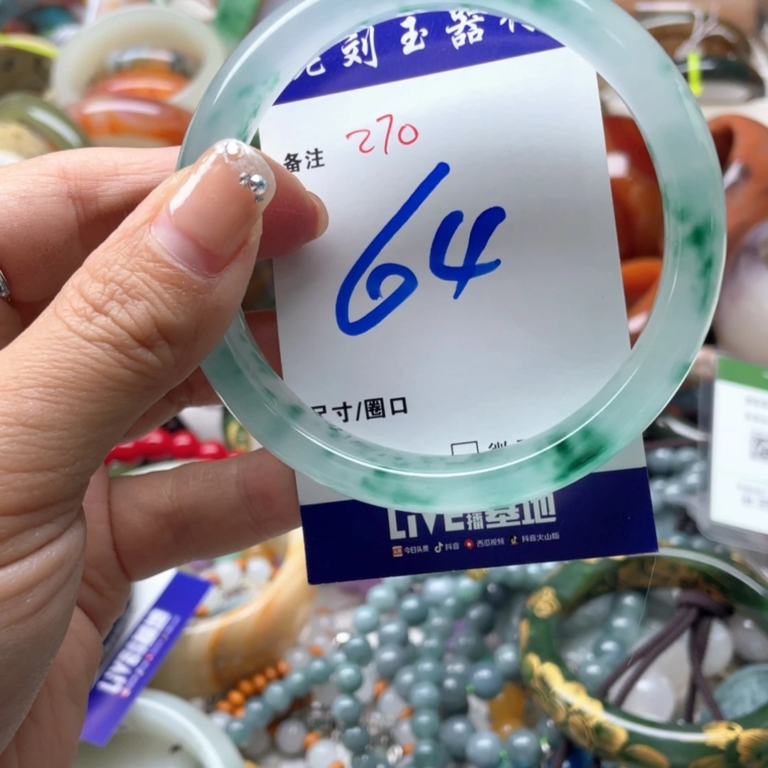 石英岩玉未镶嵌手镯