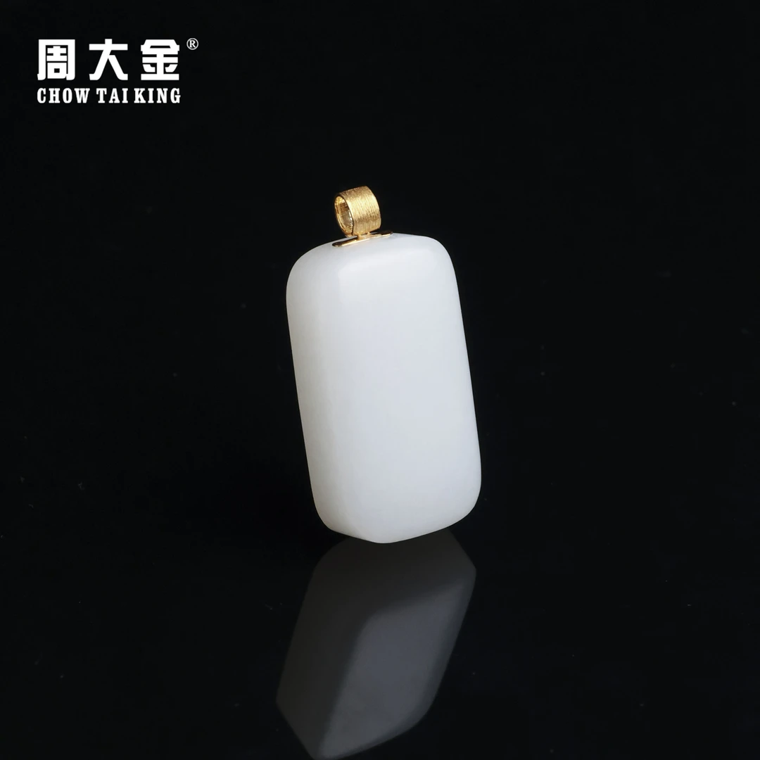 【周大金玉石】18k金和田玉白玉无事牌吊坠-D10166-菲