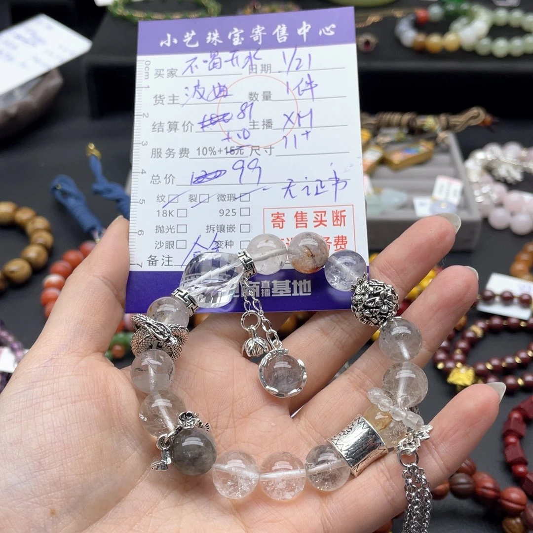 水晶手串未镶嵌不**水