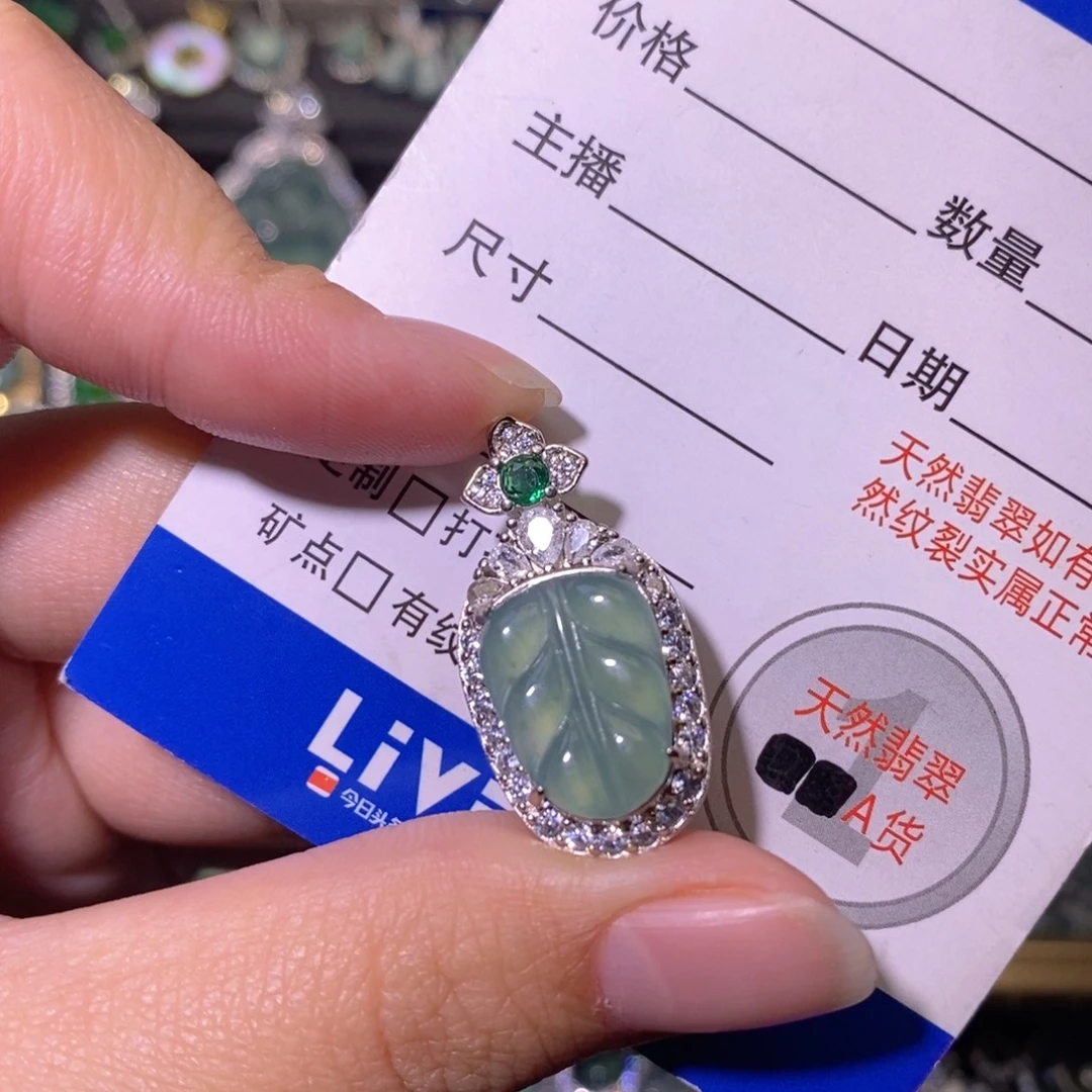 翡翠未镶嵌颈饰天然