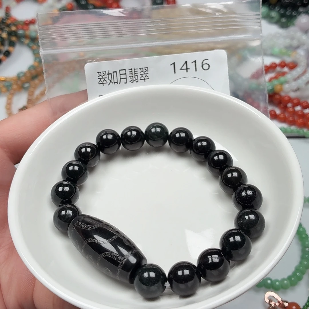未镶嵌手链翡翠翡翠