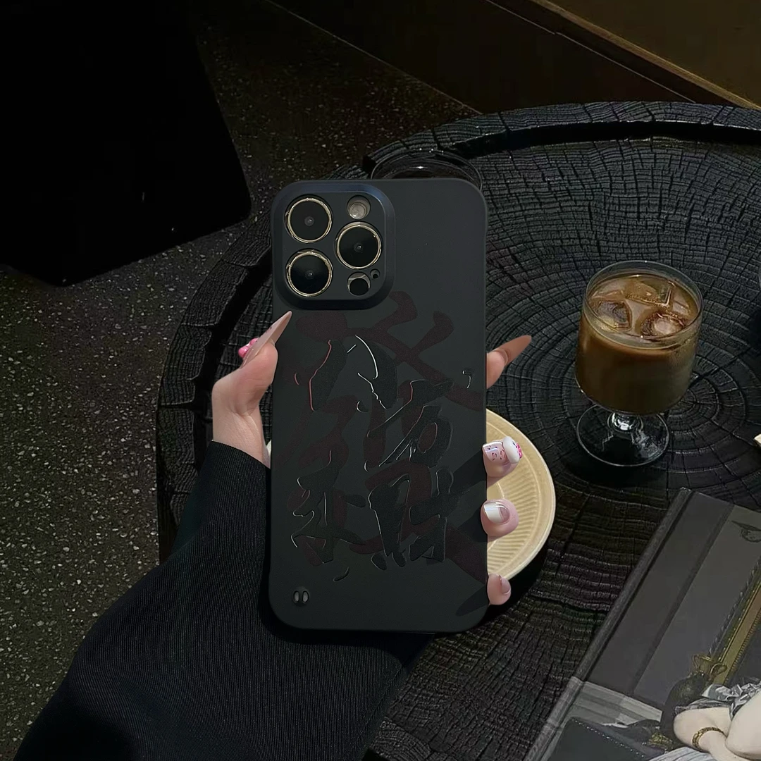 适用苹果16华为小米八方来财实色无边框红色防摔全包手机壳