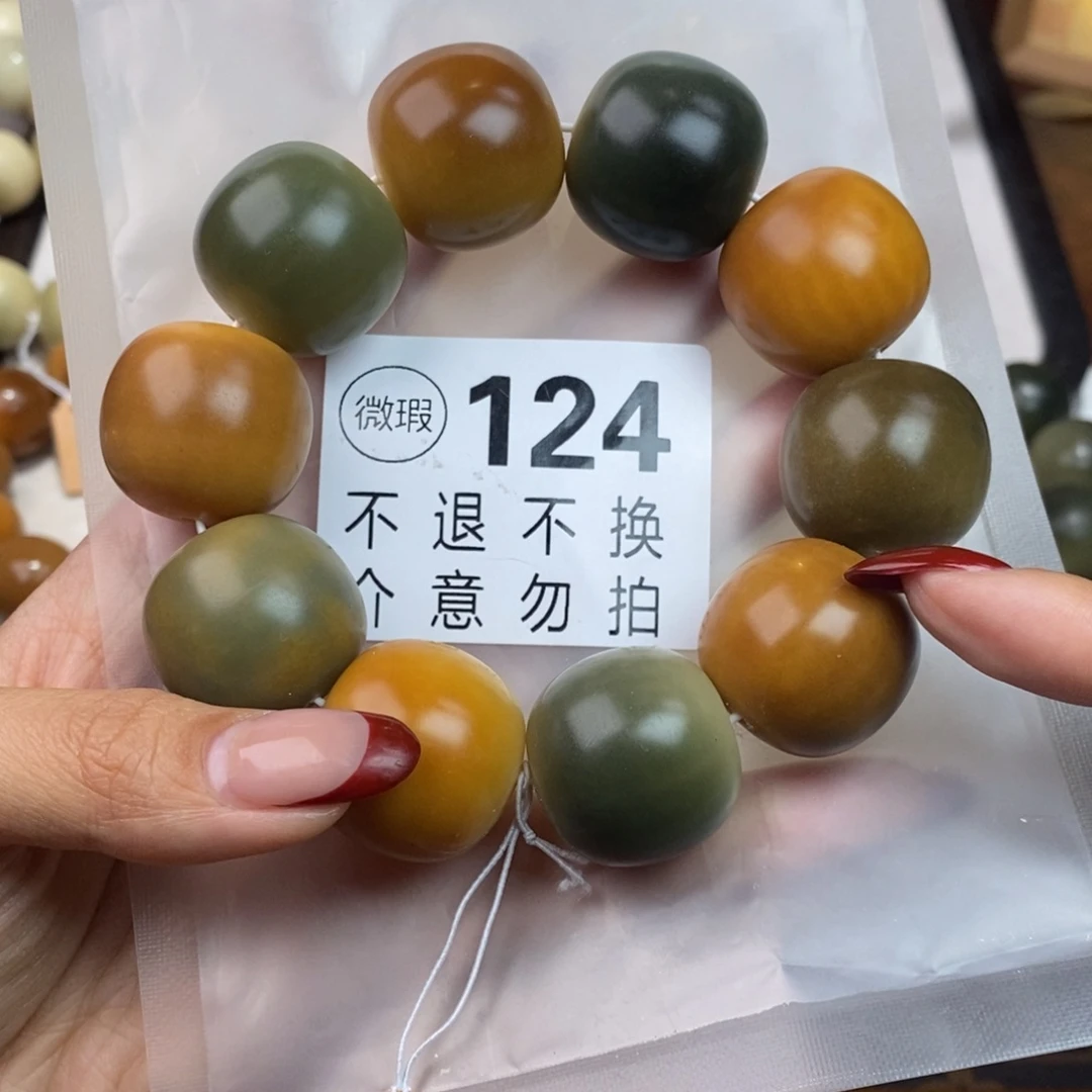 白玉菩提吊坠?****?124瑕疵不退不换