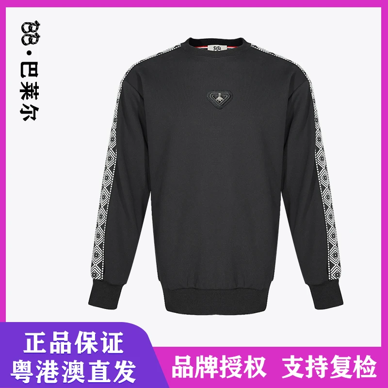 BB BRAELF 【R标授权 】早秋新款简约织带蜜蜂卫衣套头衫 BB2179