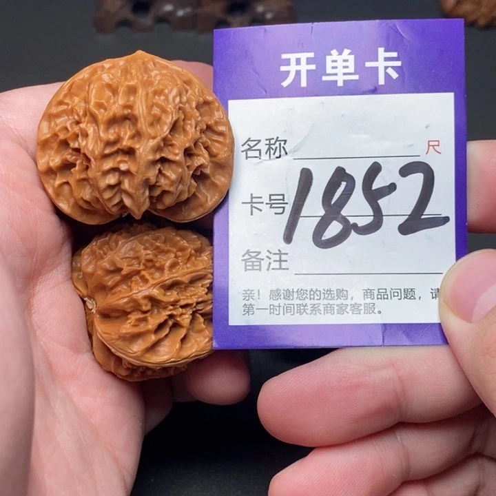 文玩核桃吊坠好果子