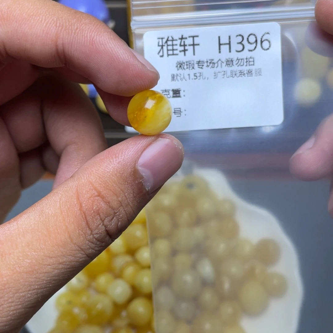 琥珀未镶嵌珠宝奇石