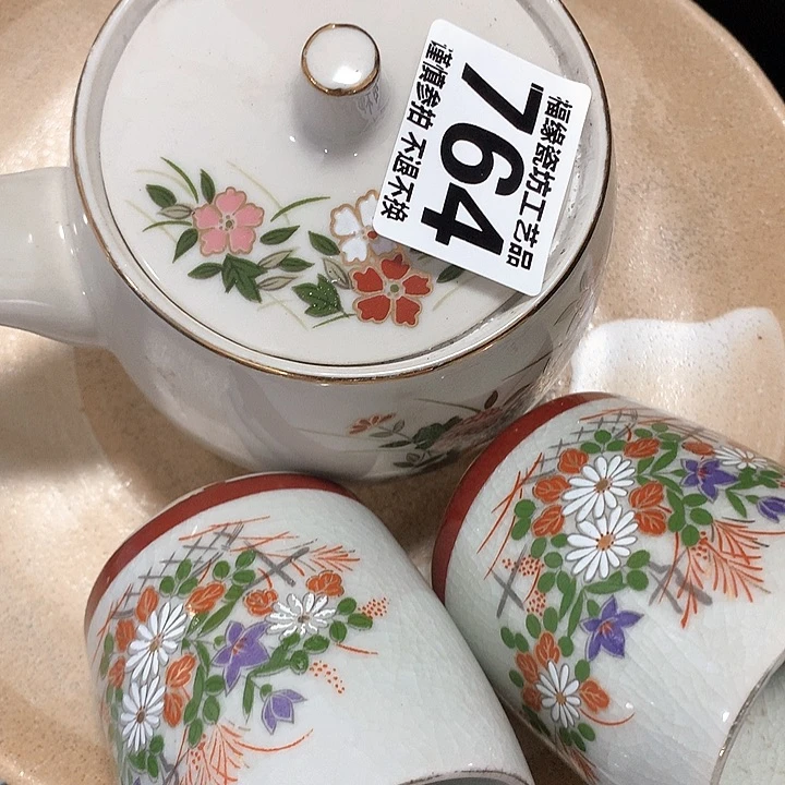 罐静*啊啊啊啊啊啊啊啊啊啊啊啊啊啊