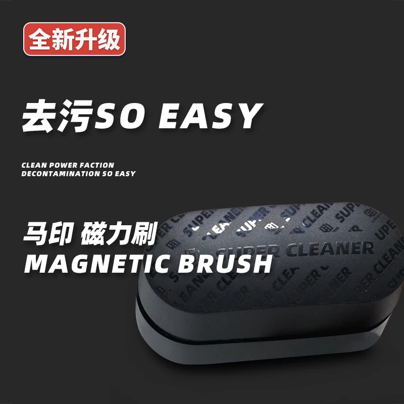 马印鱼缸磁力刷小体积强吸力不伤玻璃磨砂手感鱼缸刮藻清洁神器