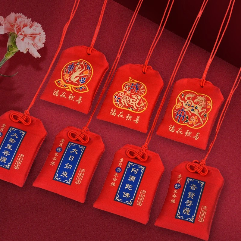 古风红色香包祈福袋刺绣香囊挂脖汉服配饰福袋十二生肖流苏荷包