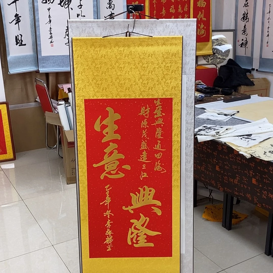 书法书法作品参加