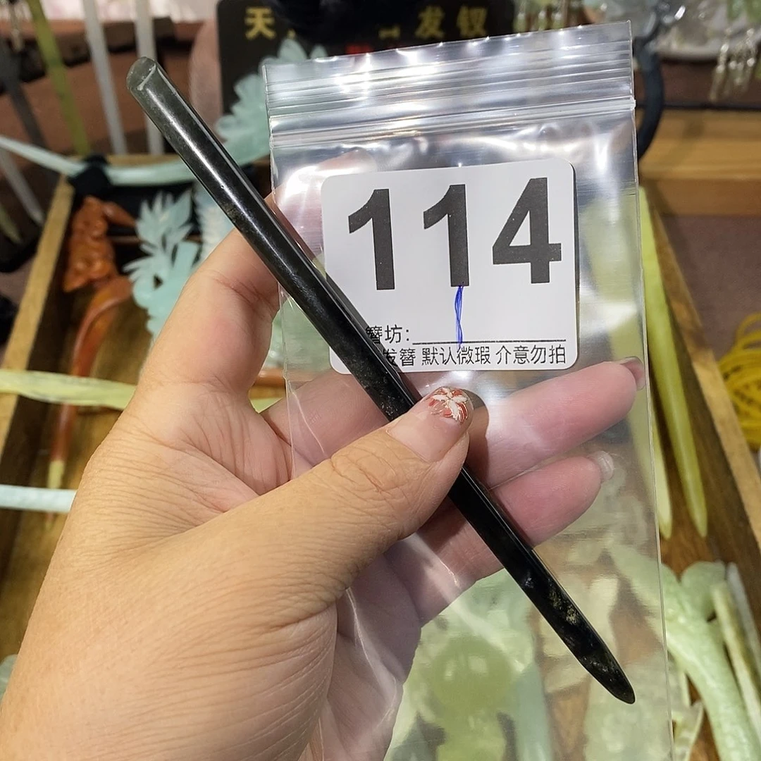 阿****合金蛇纹石玉发饰
