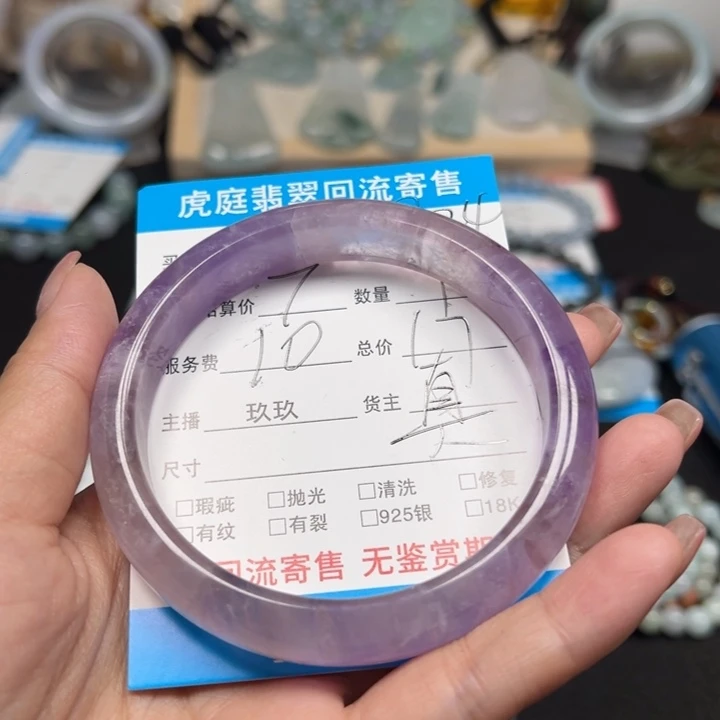 V***衹颈饰未镶嵌翡翠天然