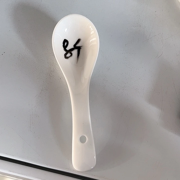 碗否**来纯白小勺八个包邮