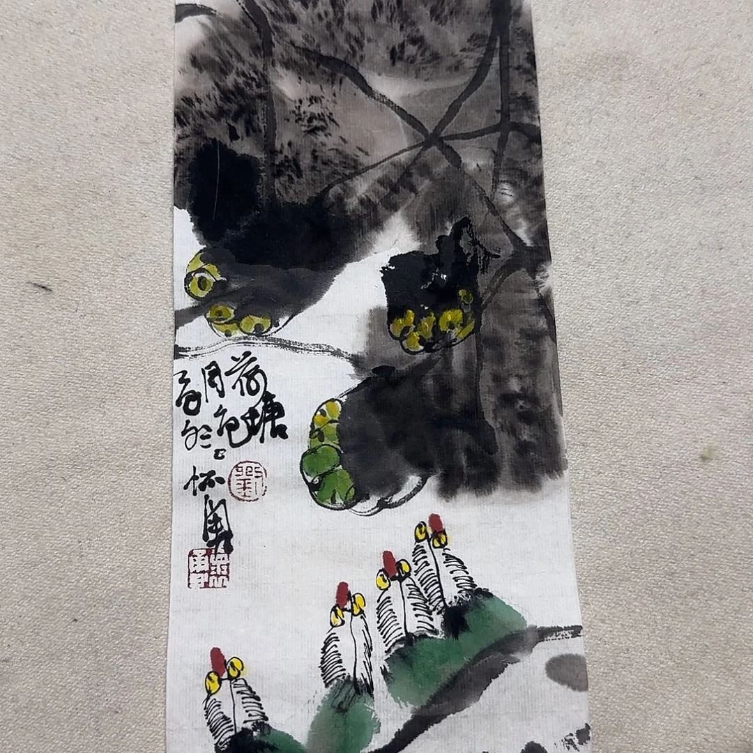 小***学书法6668888800000