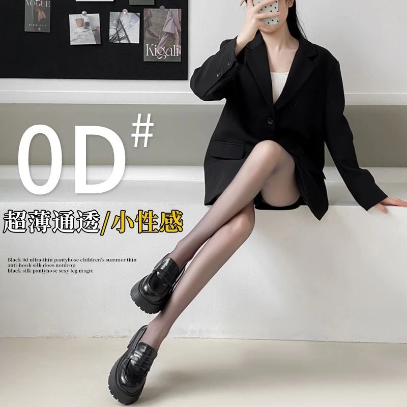 【0d颜色丝袜】女夏季光腿神器性感黑丝女夏季光腿神器黑丝女夏季