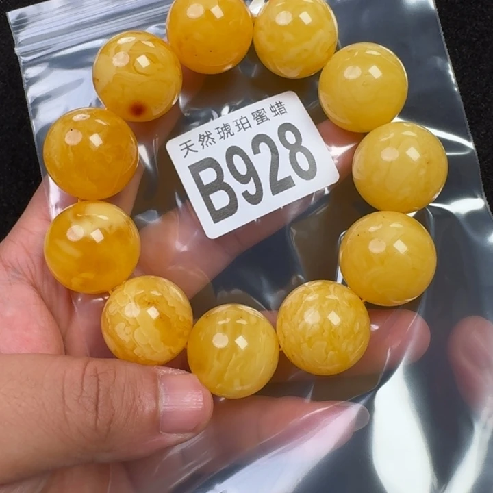 蜜蜡未镶嵌珠宝奇石微瑕