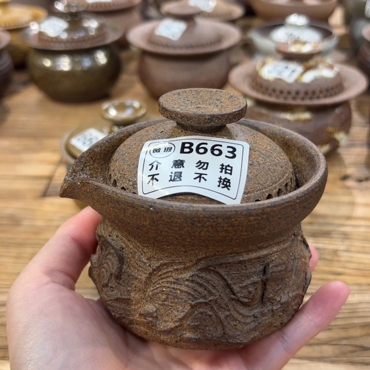 微瑕不支持退换换