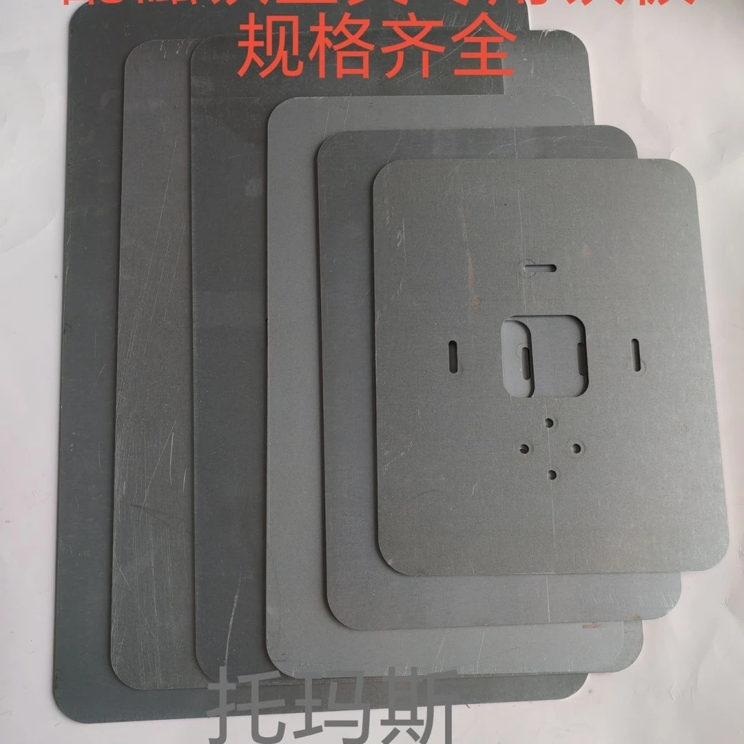 机械手磁铁铁板治具铁板注塑机R械收强磁治具贴片