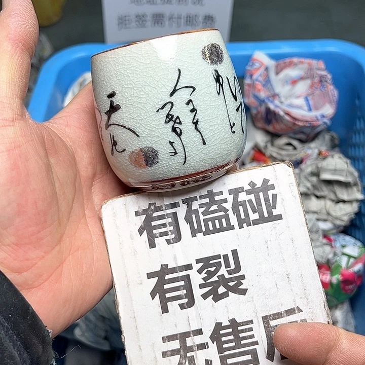 38包邮，盘子，碗，杯子，茶壶，默认瑕疵