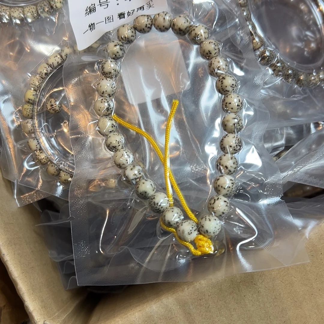 太***趙星月菩提吊坠9的手持，459