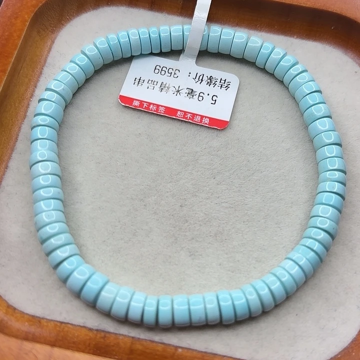 未镶嵌绿松石手串