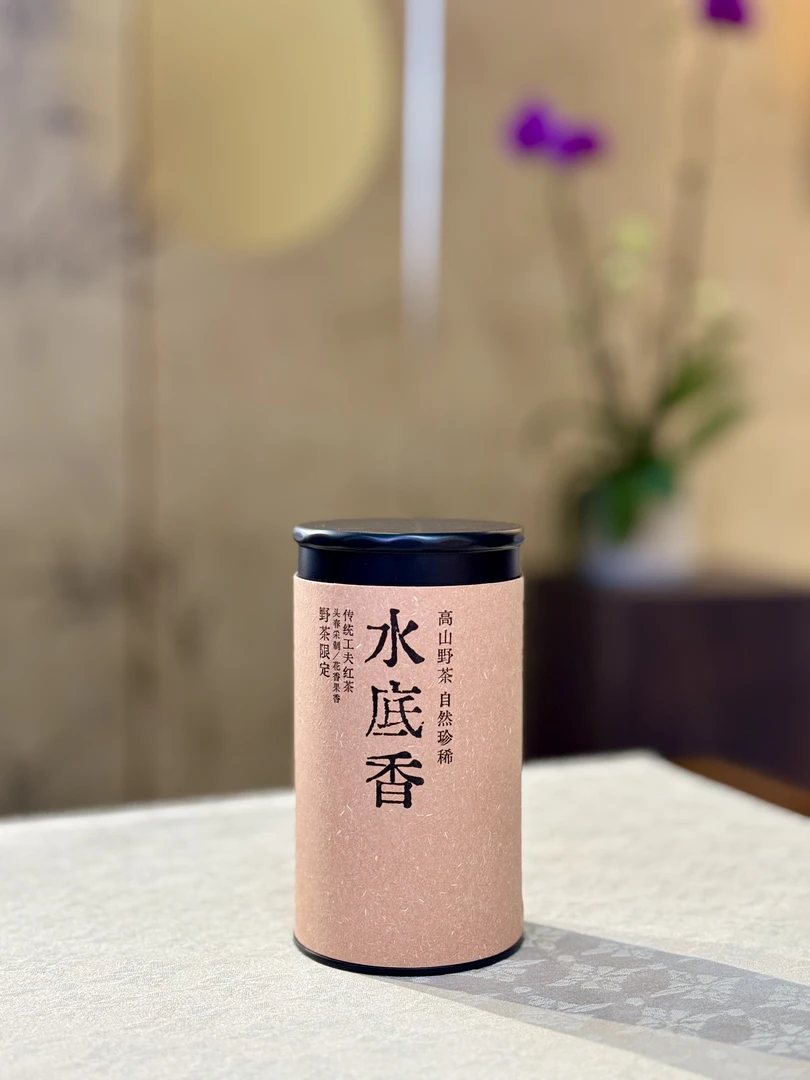 【水底香】高山老树野红，兰花香、木质香、枞韵 50~250g