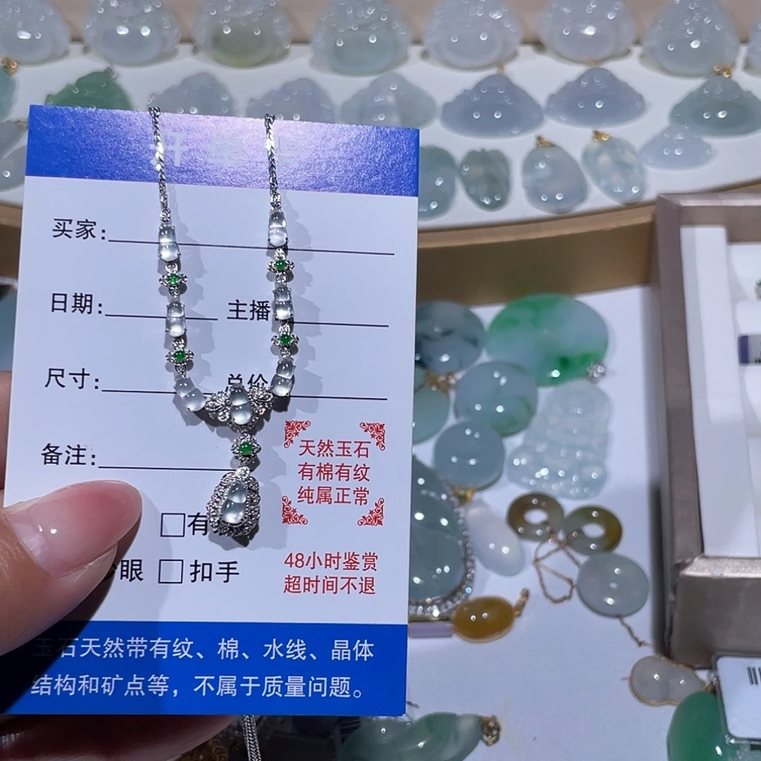 翡翠18K金镶嵌吊坠(不含链)套链