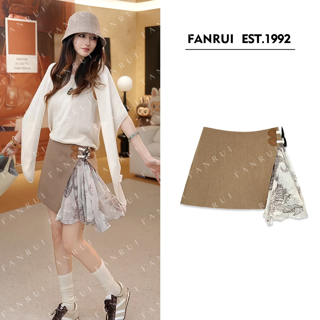 FANRUI/泛芮 「贝贝biuu」飘带拼接时髦气质高级感显瘦半身裙B17664