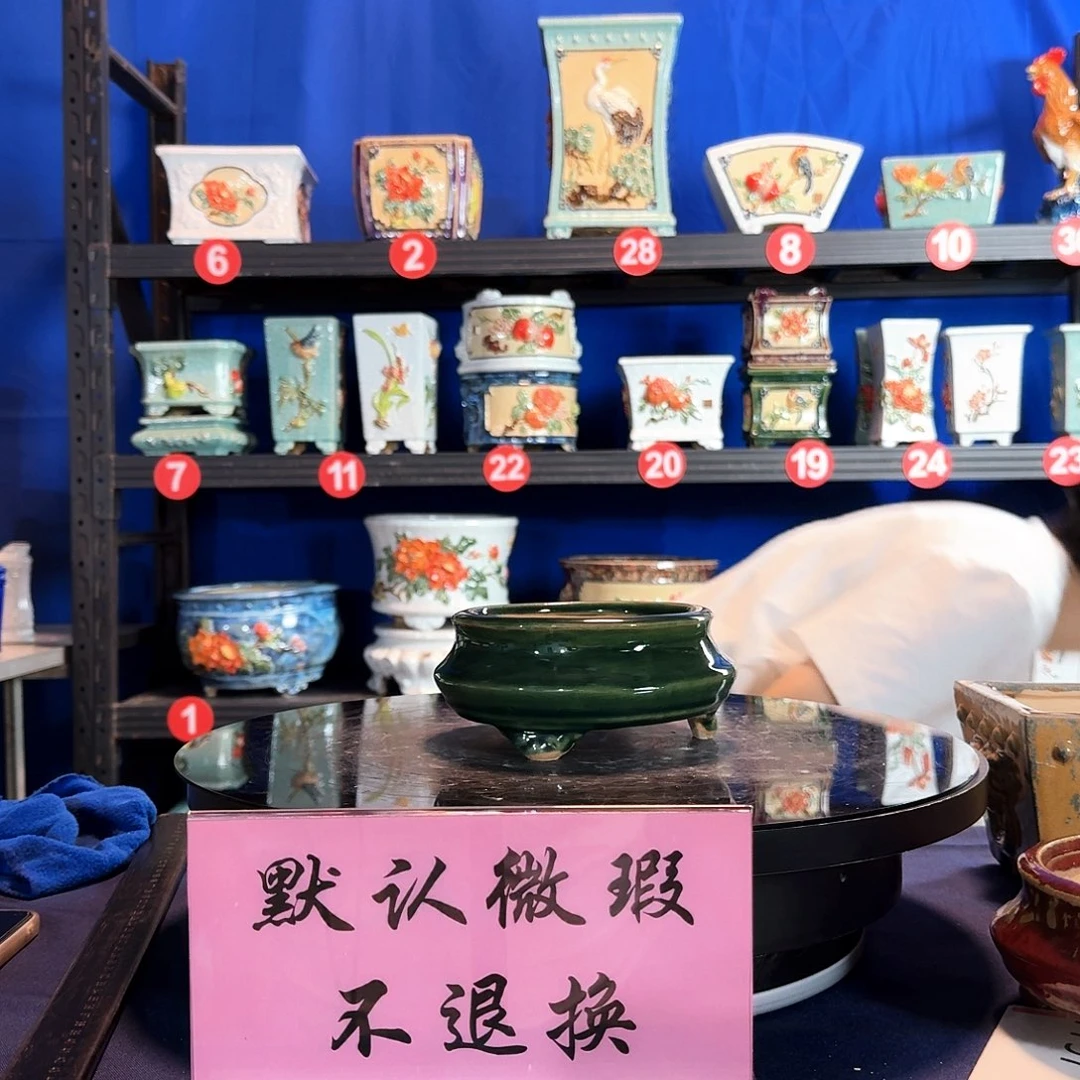 657石湾微瑕外口13内深4