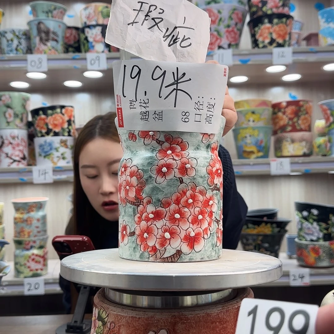 紫砂花盆瑕疵瑕疵199