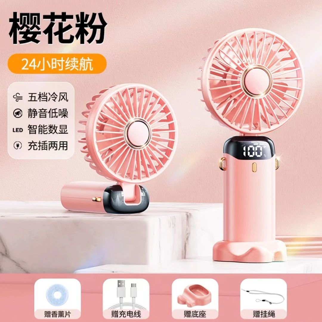 usb2025新款手持学生usb充电户外便携式手持风扇学生便携小风扇