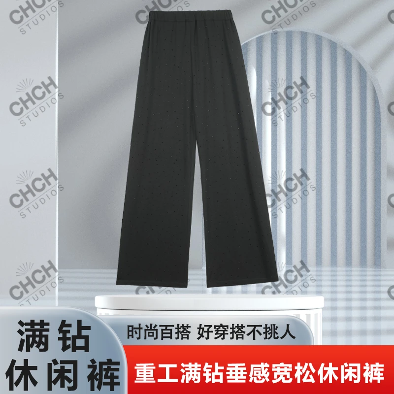 JY4CKC54046夏季新款满钻设计感阔腿直筒宽松微弹显瘦休闲裤