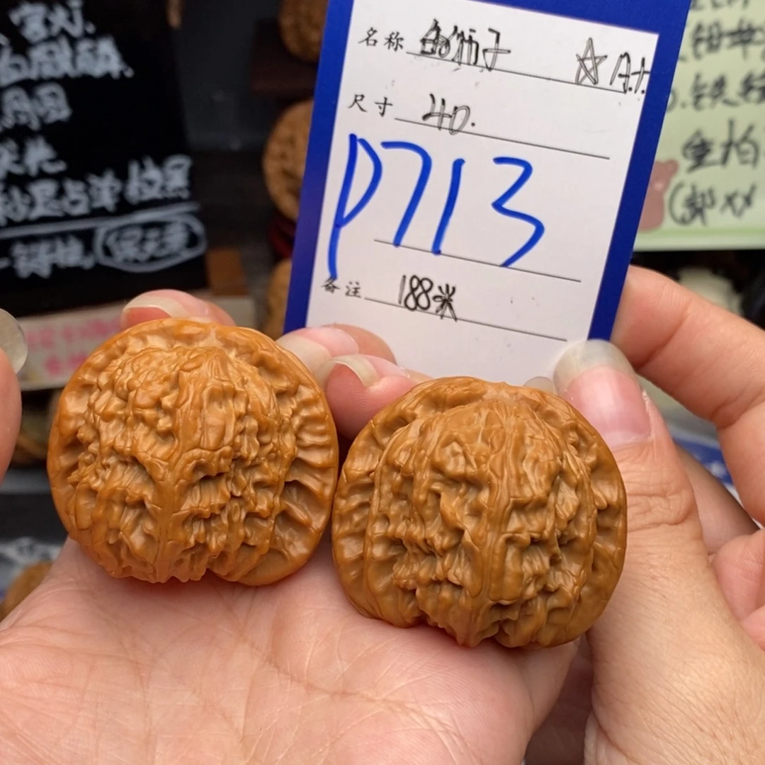 文玩核桃吊坠40白狮子精配713