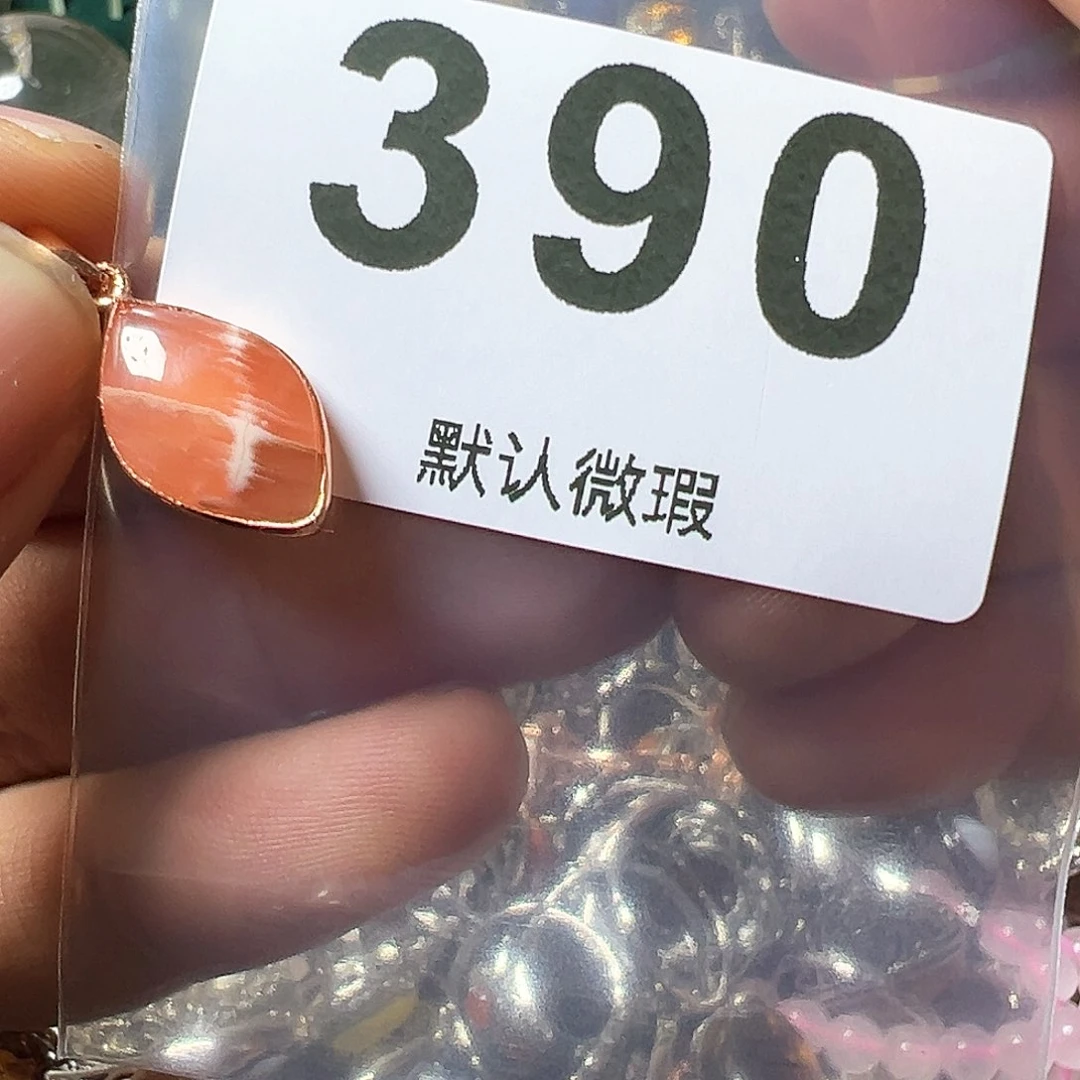 石英质玉颈饰未镶嵌y*