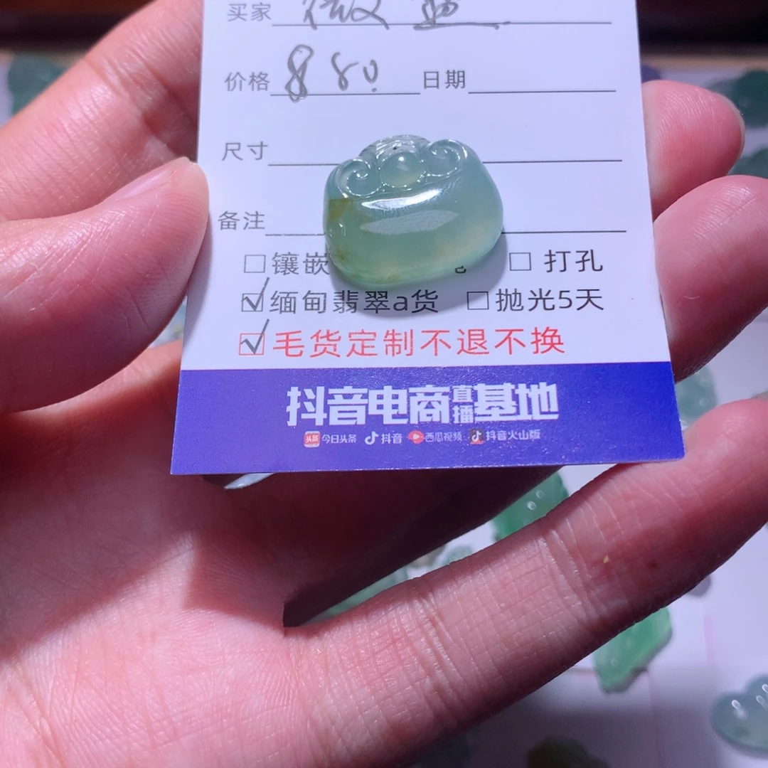 微***蓝未镶嵌定制翡翠如意锁