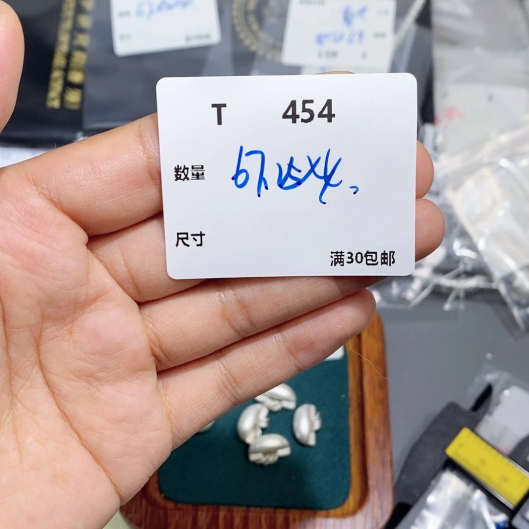 水晶珠宝半成品银S925镶嵌一**鱼T454