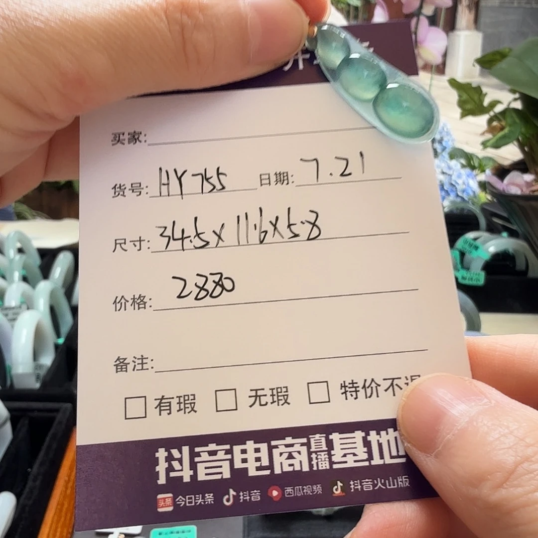 翡翠未镶嵌颈饰天然翡翠挂件