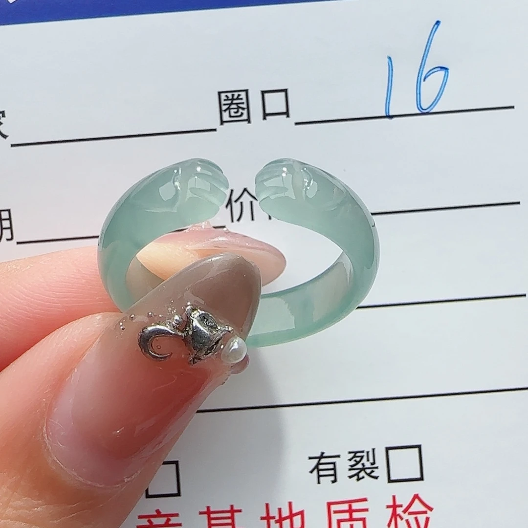 未镶嵌戒指翡翠戒指