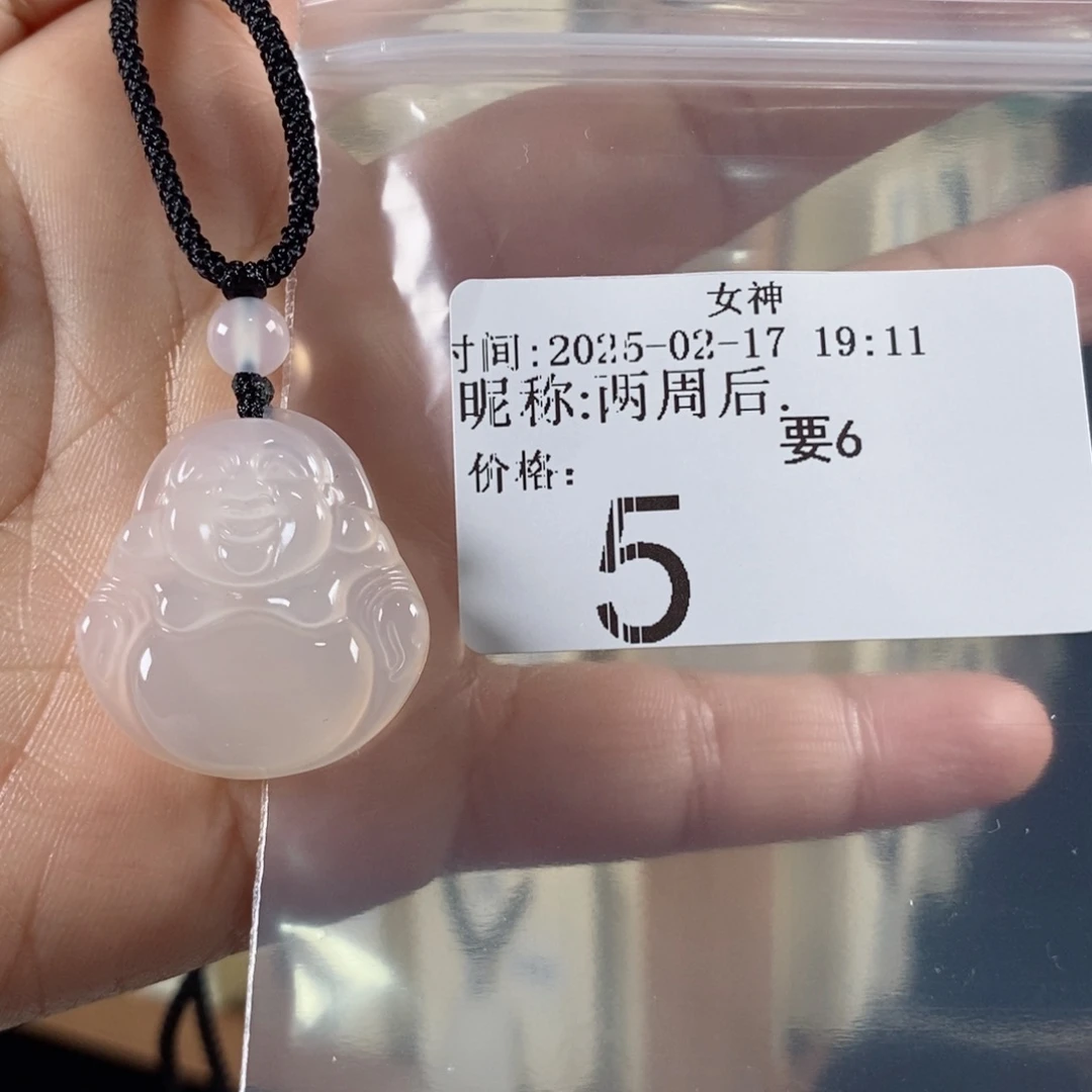 玛瑙/玉髓颈饰未镶嵌两**.