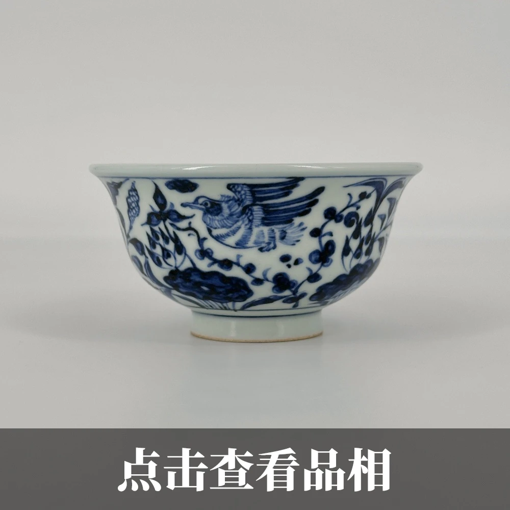 克勤堂青花满池娇大压手杯1022-49-500