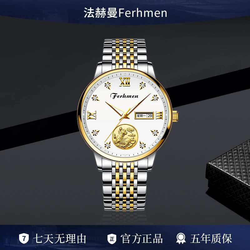 瑞士麒麟系列经典高端商务夜光男士腕表F8500