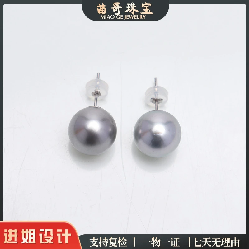 【苗哥珍珠】大溪地铂金灰珍珠耳钉11-12mm s925