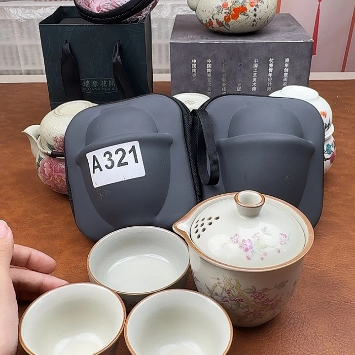 颜瓷茶器闪购链接321