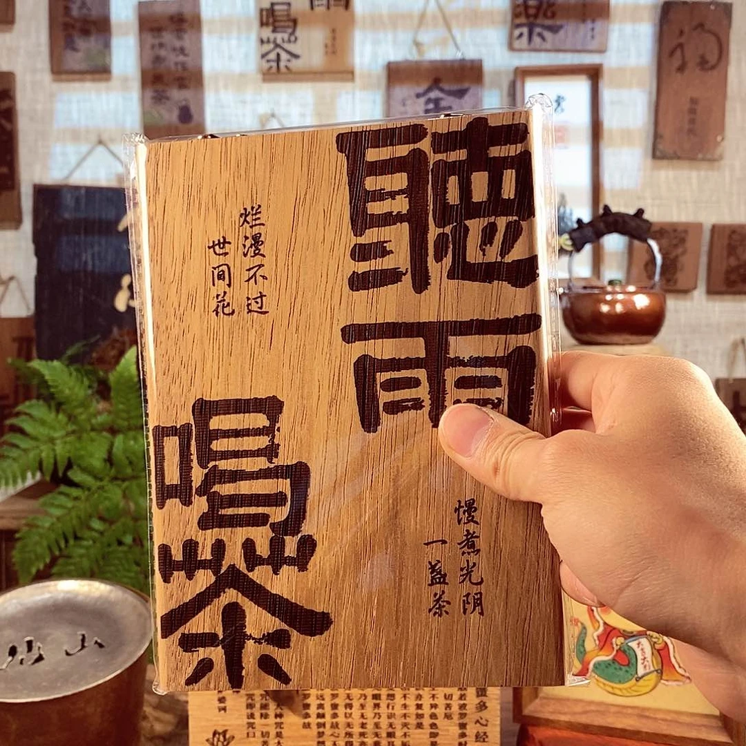 茶具茶室茶台闪购福利